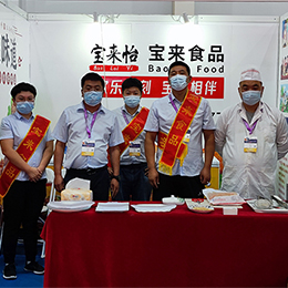 宝来食品两款产品荣获2021中国国际肉类产业周最